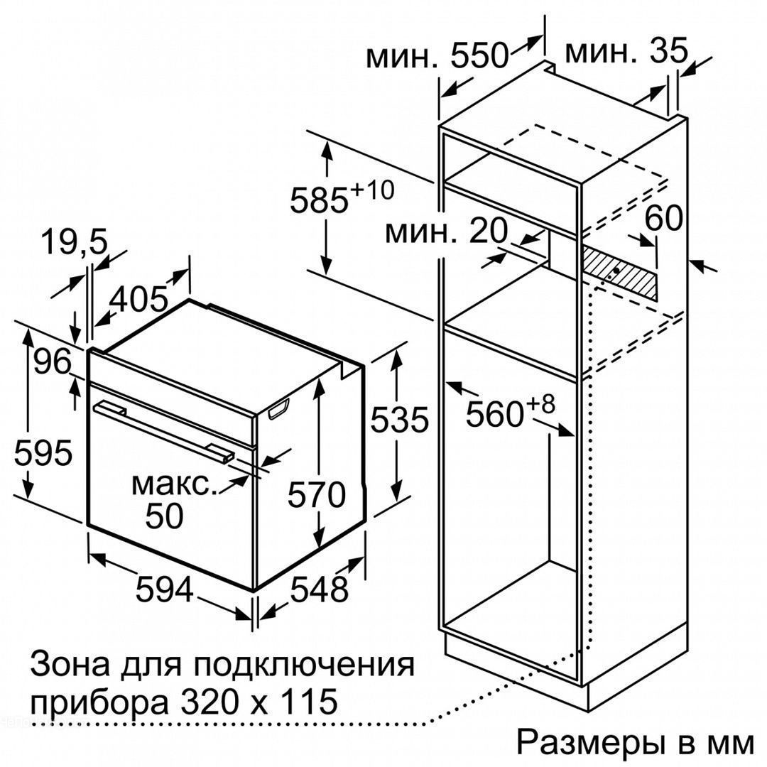 Духовой шкаф электрический bosch hba334ys0